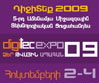 Digitec Expo-2009  will take place on October 2-4